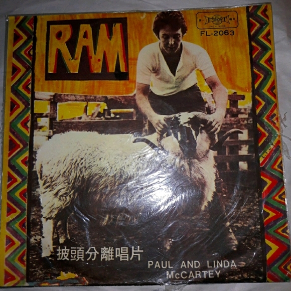 Paul McCartney Other - Paul and Linda McCartney RAM Japan Released Album